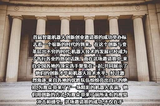 中国电力科学研究院有限公司
