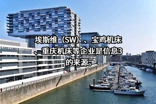 南昌齿轮锻造有限责任公司