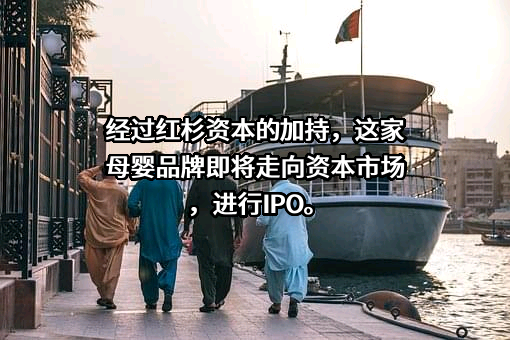 杭州白贝壳实业股份有限公司