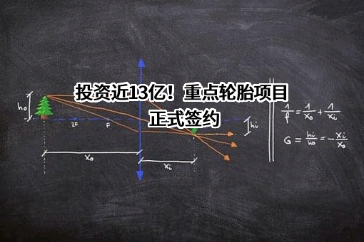 安徽浩悦生态科技有限责任公司