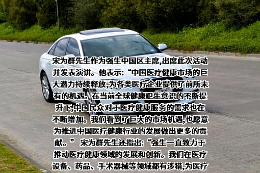 强生（中国）投资有限公司