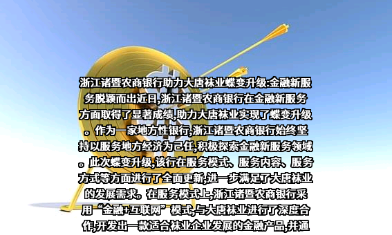 国家外汇管理局