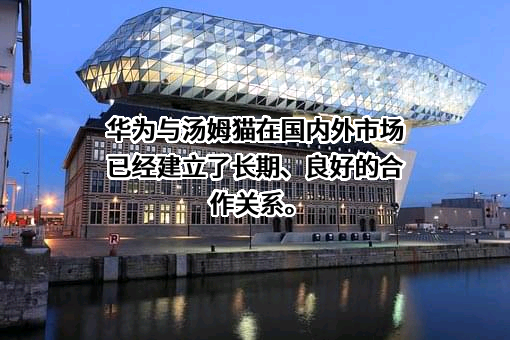 浙江金科汤姆猫文化产业股份有限公司