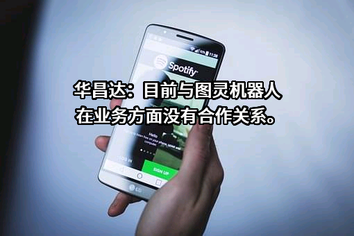 北京光年无限科技有限公司