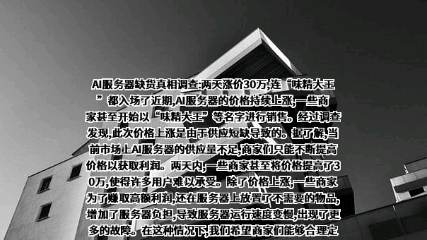 华为技术有限公司