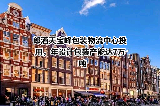 合肥科大智能机器人技术有限公司