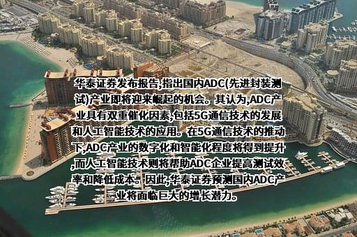 华泰证券股份有限公司