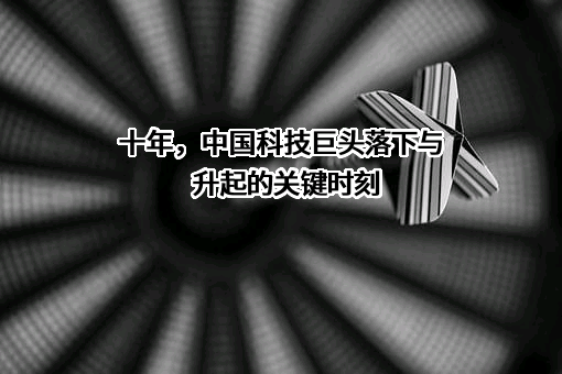 北京字节跳动科技有限公司