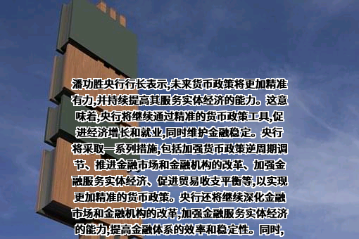 中国农业发展银行资中县支行