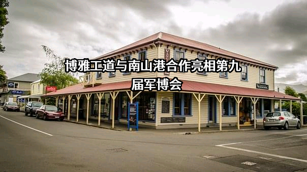 博雅工道（北京）机器人科技有限公司