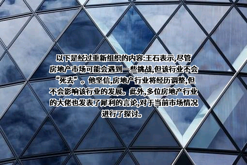 科大讯飞股份有限公司