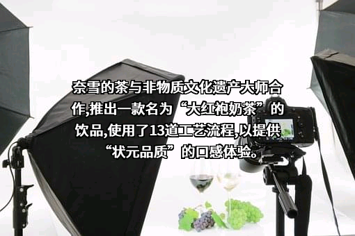 深圳市品道餐饮管理有限公司