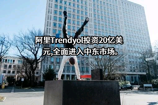 北京字节跳动科技有限公司