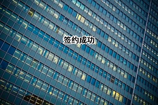 宁波力劲塑机智造有限公司