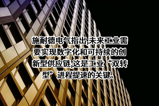 中国信息通信研究院