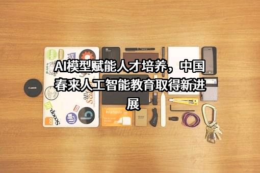 北京安信天行科技有限公司