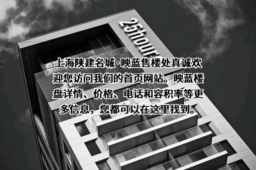 上海临港经济发展（集团）有限公司
