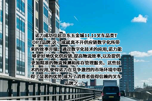 北海京东工业技术有限公司