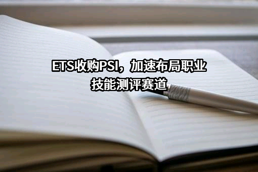 青岛东方铁塔股份有限公司