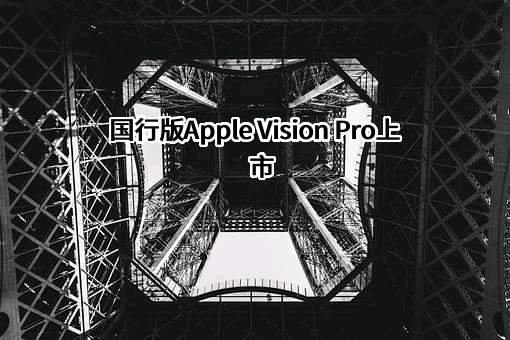 淘宝（中国）软件有限公司