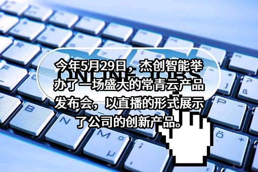 新华网股份有限公司