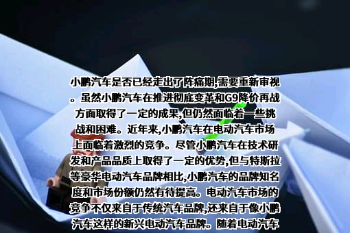 广州橙行智动汽车科技有限公司