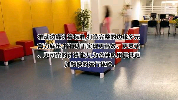 浪潮电子信息产业股份有限公司