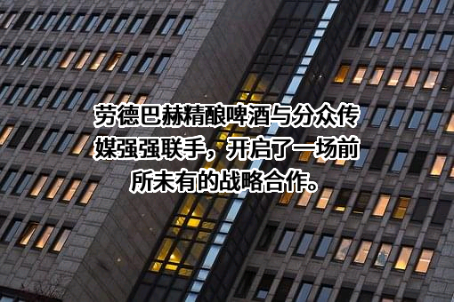 分众传媒信息技术股份有限公司