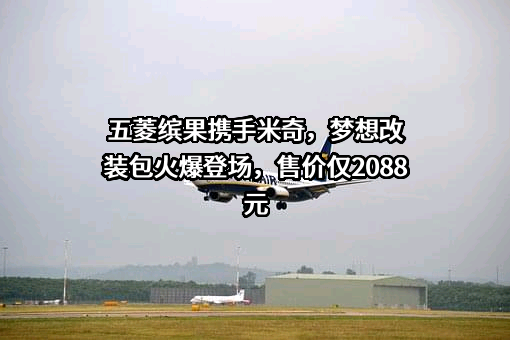 迪士尼商贸（上海）有限公司