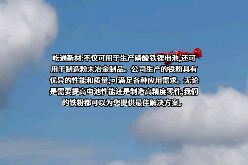 杭州屹通新材料股份有限公司