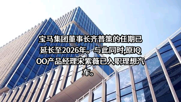 北京车和家信息技术有限公司