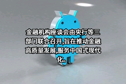 中国农业发展银行资中县支行