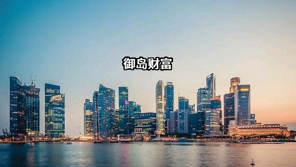 上海东鼎投资集团有限公司