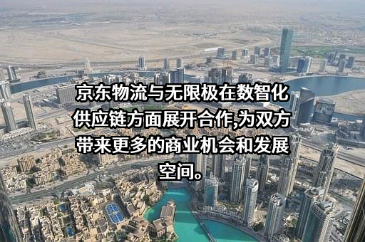 无限极（中国）有限公司