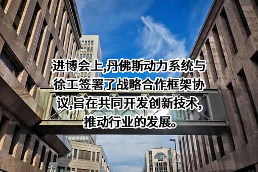徐州工程机械保税有限公司