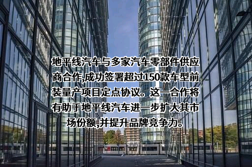 北京地平线机器人技术研发有限公司