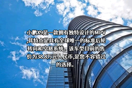 广州橙行智动汽车科技有限公司