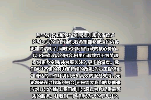 华为技术有限公司