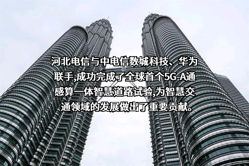 华为技术有限公司
