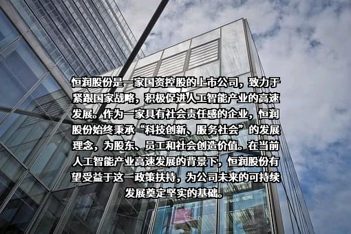 江阴市恒润重工股份有限公司