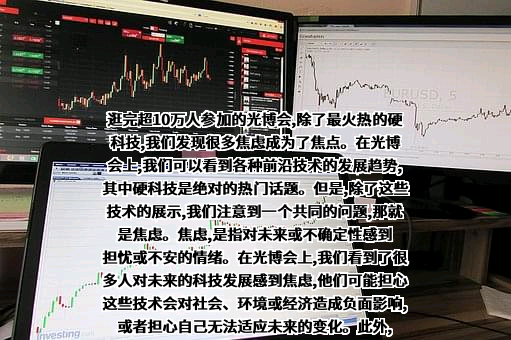 奥比中光科技集团股份有限公司
