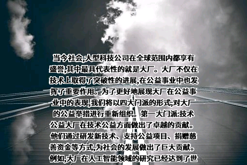 阿里巴巴集团控股有限公司