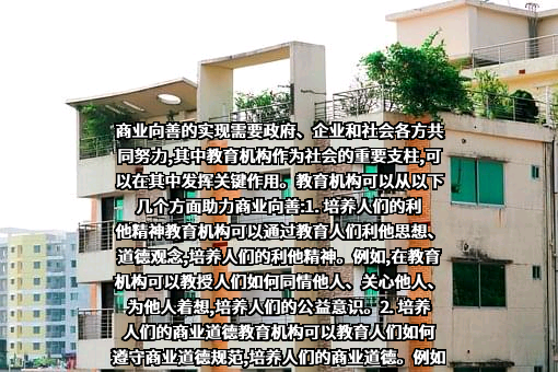 长江商学院