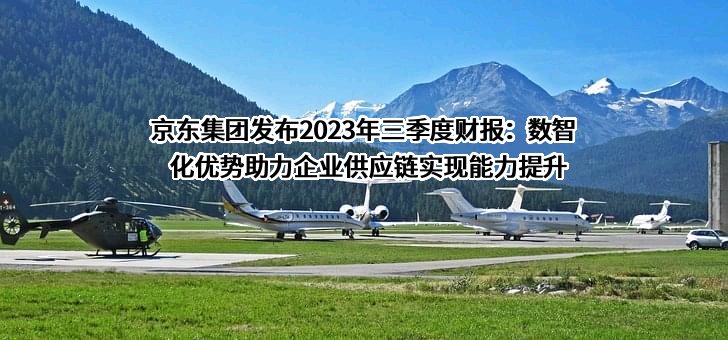 北京京东世纪贸易有限公司