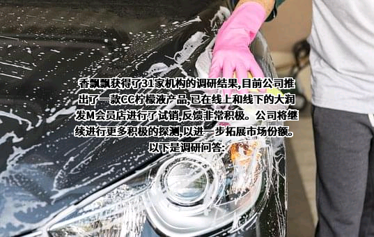 香飘飘食品股份有限公司