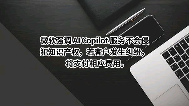 微软（中国）有限公司