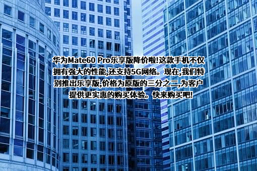 华为技术有限公司