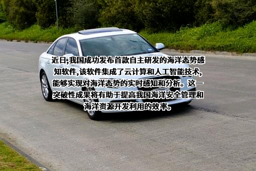 北京大学重庆大数据研究院
