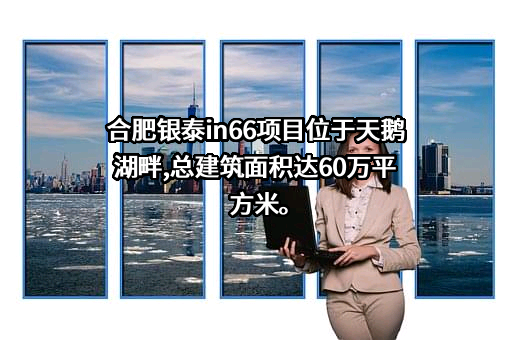 合肥市蜀山区人民政府