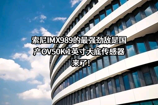 索尼（中国）有限公司